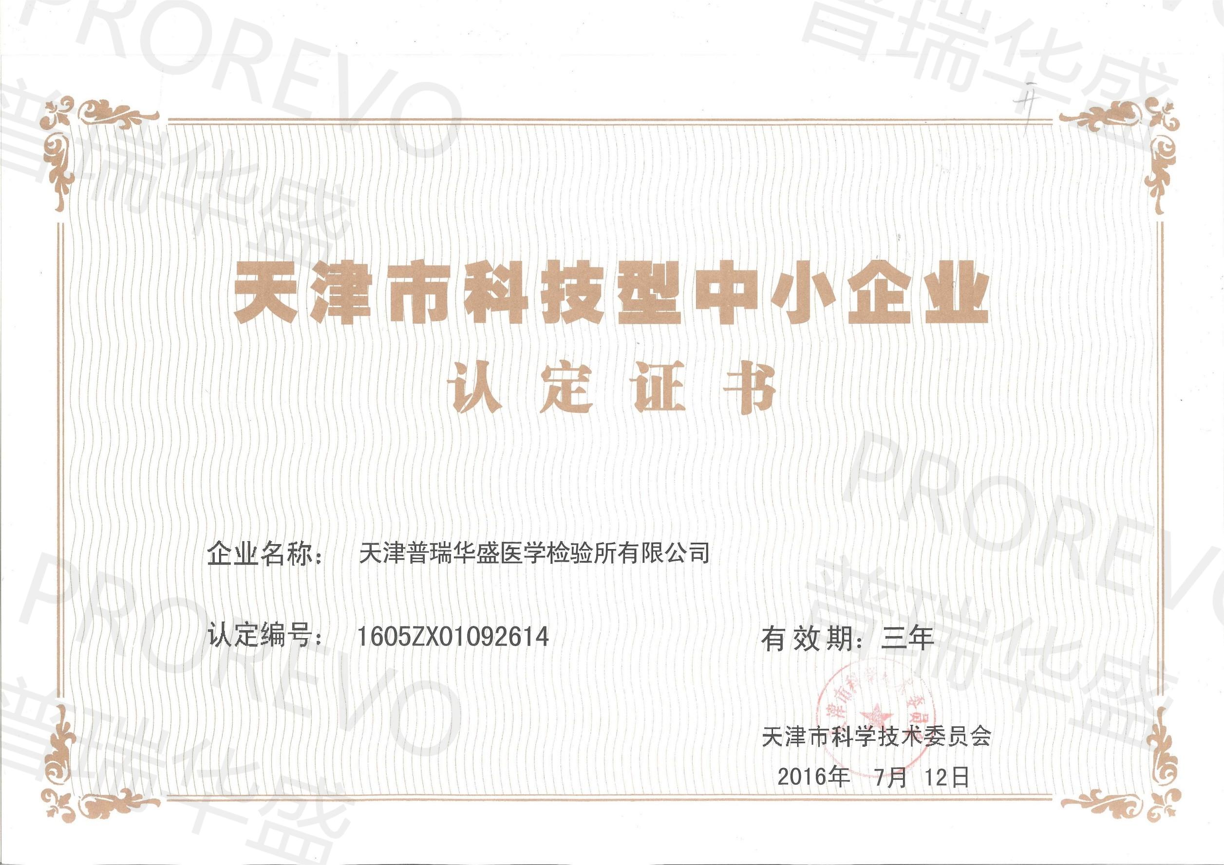 微信圖片_20221128113841_副本.jpg