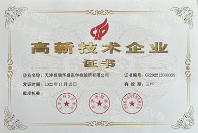 微信圖片_20230208091942.jpg